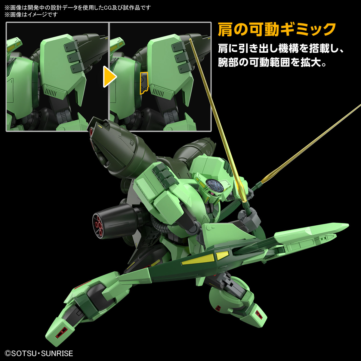 HG 1/144『ボリノーク・サマーン』機動戦士Zガンダム プラモデル-008