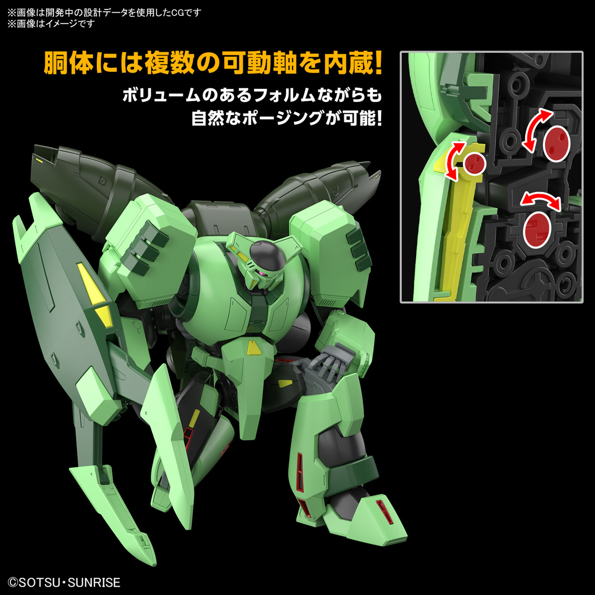 HG 1/144『ボリノーク・サマーン』機動戦士Zガンダム プラモデル-009