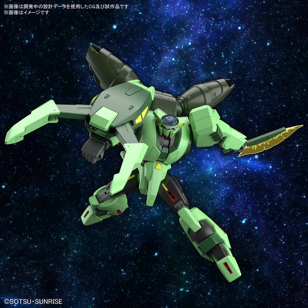 HG 1/144『ボリノーク・サマーン』機動戦士Zガンダム プラモデル-011