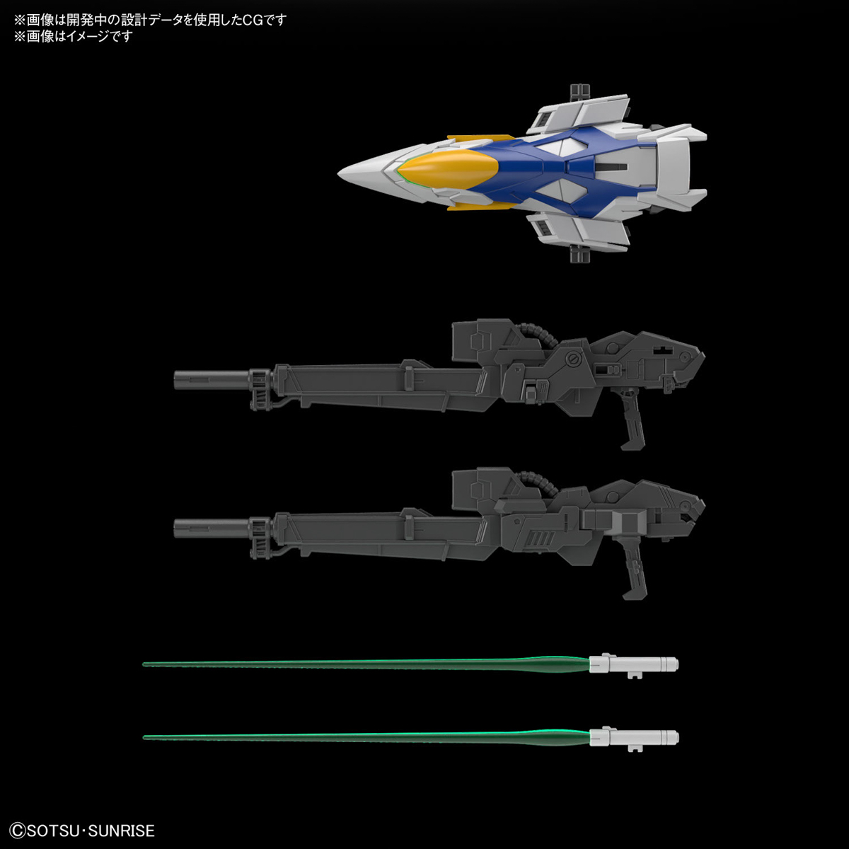 MGSD『ウイングガンダムゼロ EW』新機動戦記ガンダムW Endless Waltz プラモデル-012