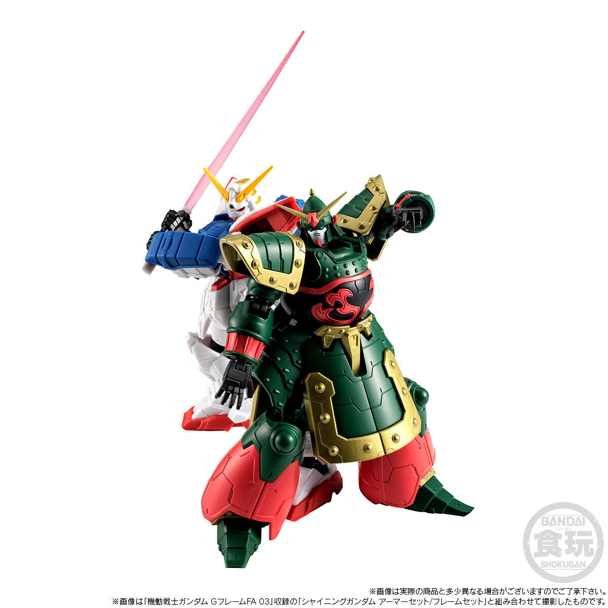 【限定販売】【食玩】GフレームFA『クーロンガンダム』機動武闘伝Gガンダム 可動フィギュア-007