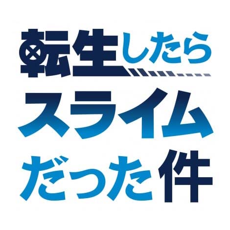 UNION ARENA ブースターパック『転生したらスライムだった件 Vol.2【EX09BT】』16パック入りBOX