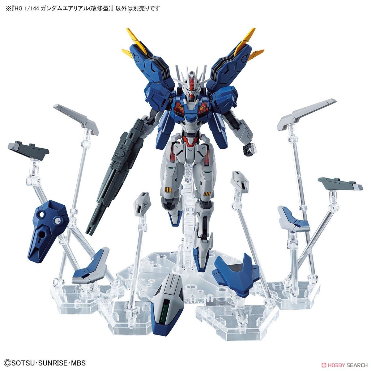 【再販】HG 1/144『ガンダムエアリアル（改修型）』機動戦士ガンダム 水星の魔女 プラモデル-010