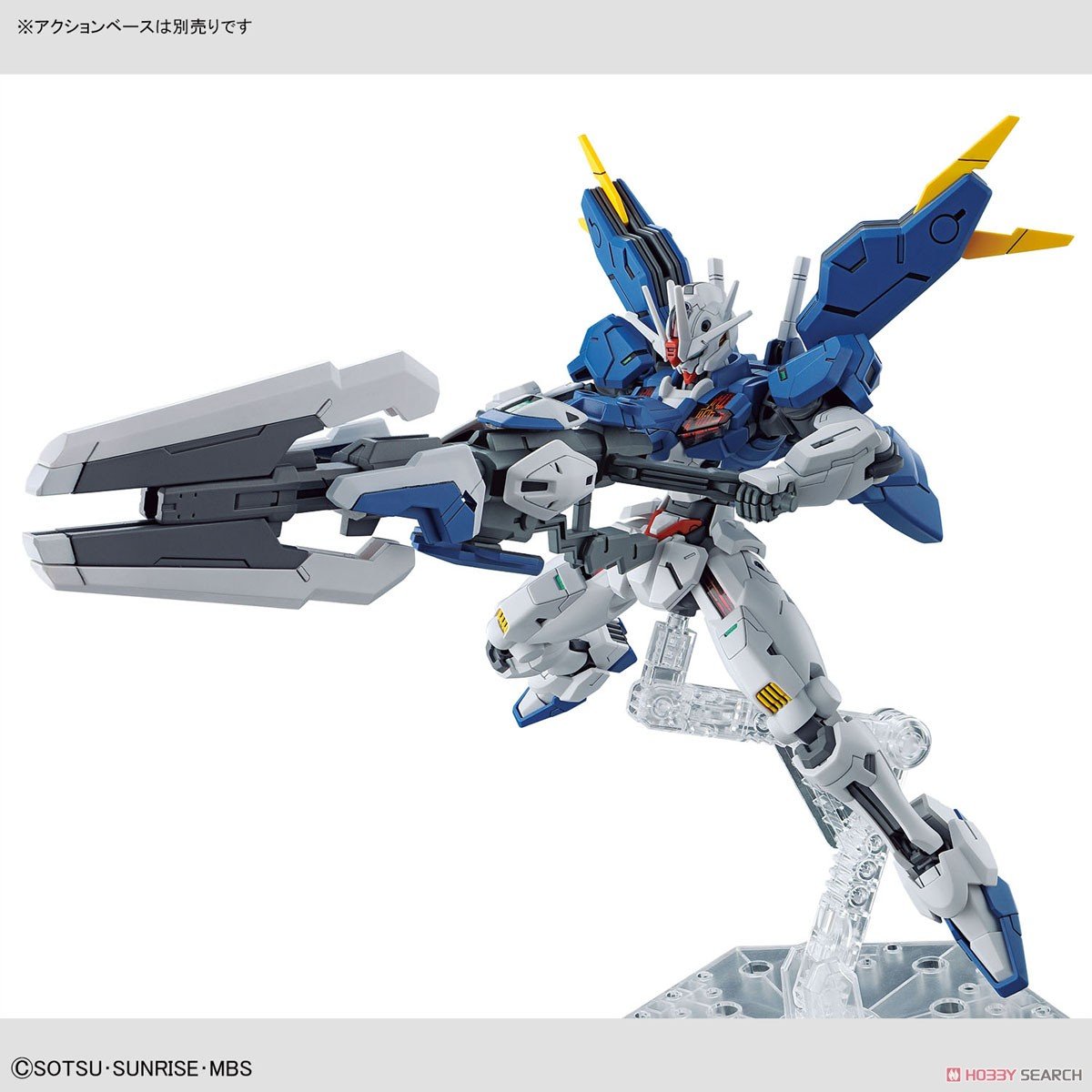 【再販】HG 1/144『ガンダムエアリアル（改修型）』機動戦士ガンダム 水星の魔女 プラモデル-011