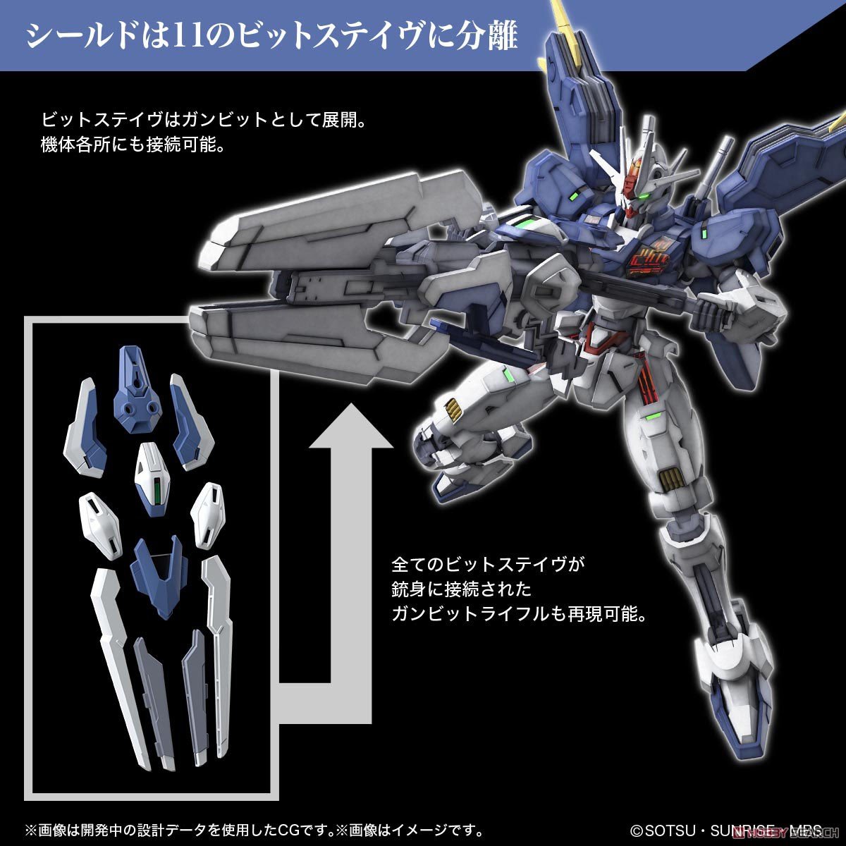 【再販】HG 1/144『ガンダムエアリアル（改修型）』機動戦士ガンダム 水星の魔女 プラモデル-014