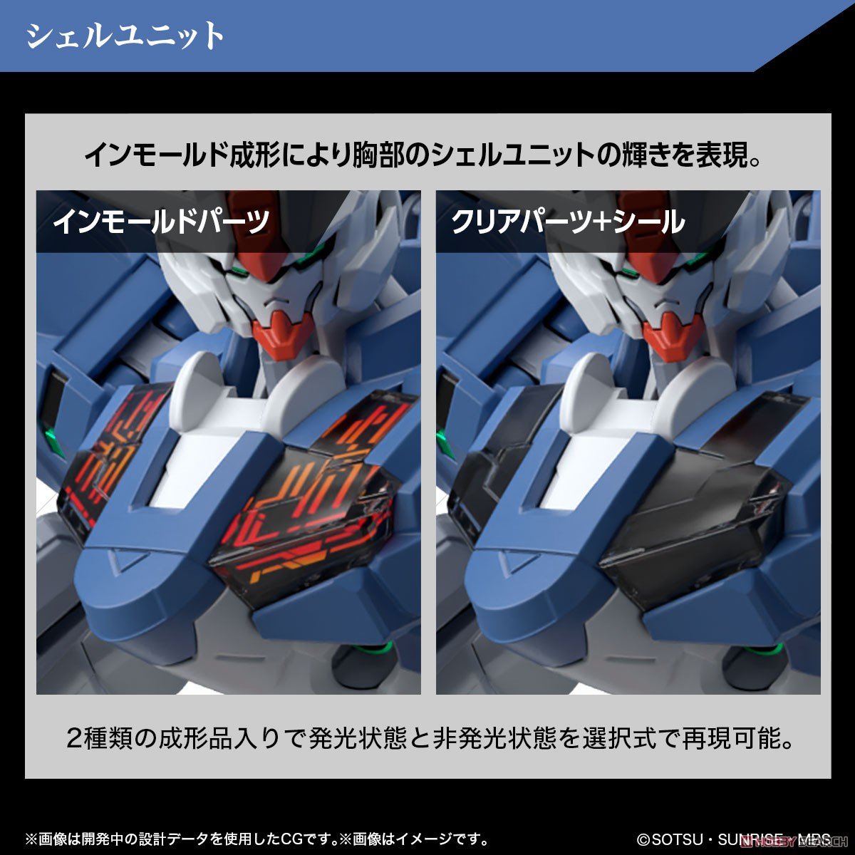 【再販】HG 1/144『ガンダムエアリアル（改修型）』機動戦士ガンダム 水星の魔女 プラモデル-015