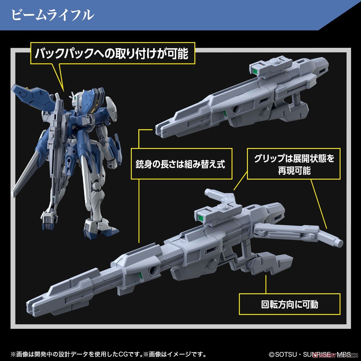 【再販】HG 1/144『ガンダムエアリアル（改修型）』機動戦士ガンダム 水星の魔女 プラモデル-016