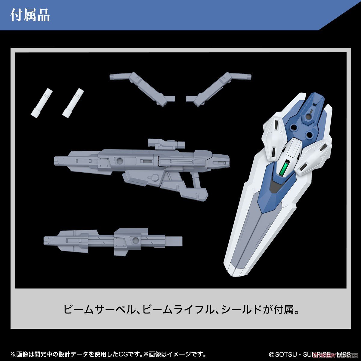 【再販】HG 1/144『ガンダムエアリアル（改修型）』機動戦士ガンダム 水星の魔女 プラモデル-017