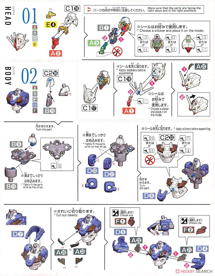 【再販】HG 1/144『ガンダムエアリアル（改修型）』機動戦士ガンダム 水星の魔女 プラモデル-022