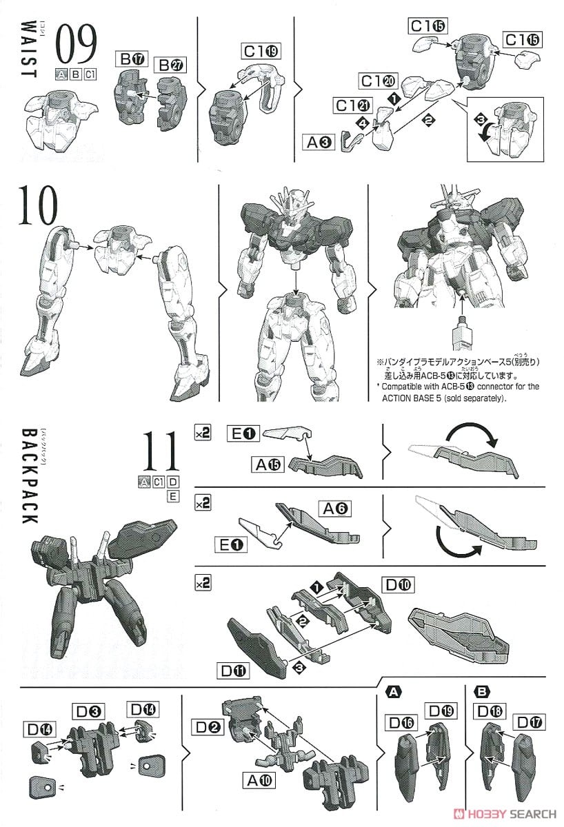 【再販】HG 1/144『ガンダムエアリアル（改修型）』機動戦士ガンダム 水星の魔女 プラモデル-025