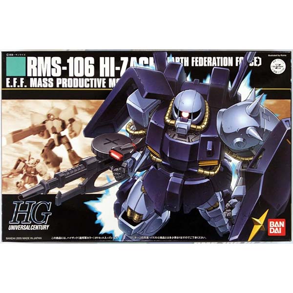 HG 1/144『ハイザック 連邦軍カラー』プラモデル【バンダイ】