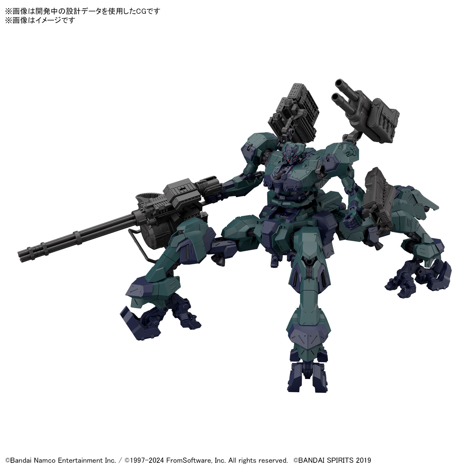 30MM『BALAM INDUSTRIES BD-011 MELANDER ライガーテイル』ARMORED CORE VI FIRES OF RUBICON プラモデル-001