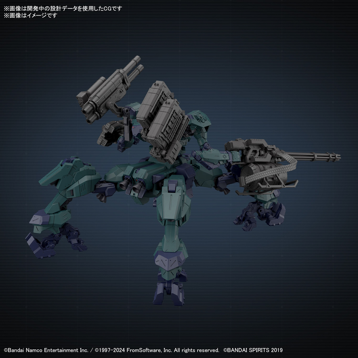 30MM『BALAM INDUSTRIES BD-011 MELANDER ライガーテイル』ARMORED CORE VI FIRES OF RUBICON プラモデル-002