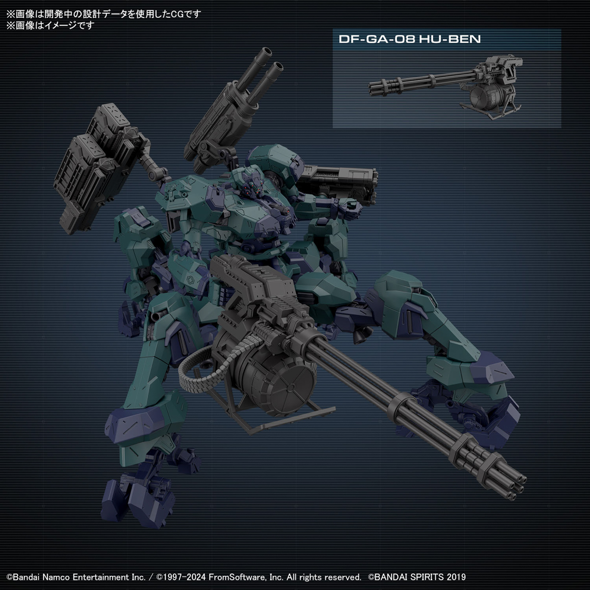 30MM『BALAM INDUSTRIES BD-011 MELANDER ライガーテイル』ARMORED CORE VI FIRES OF RUBICON プラモデル-004
