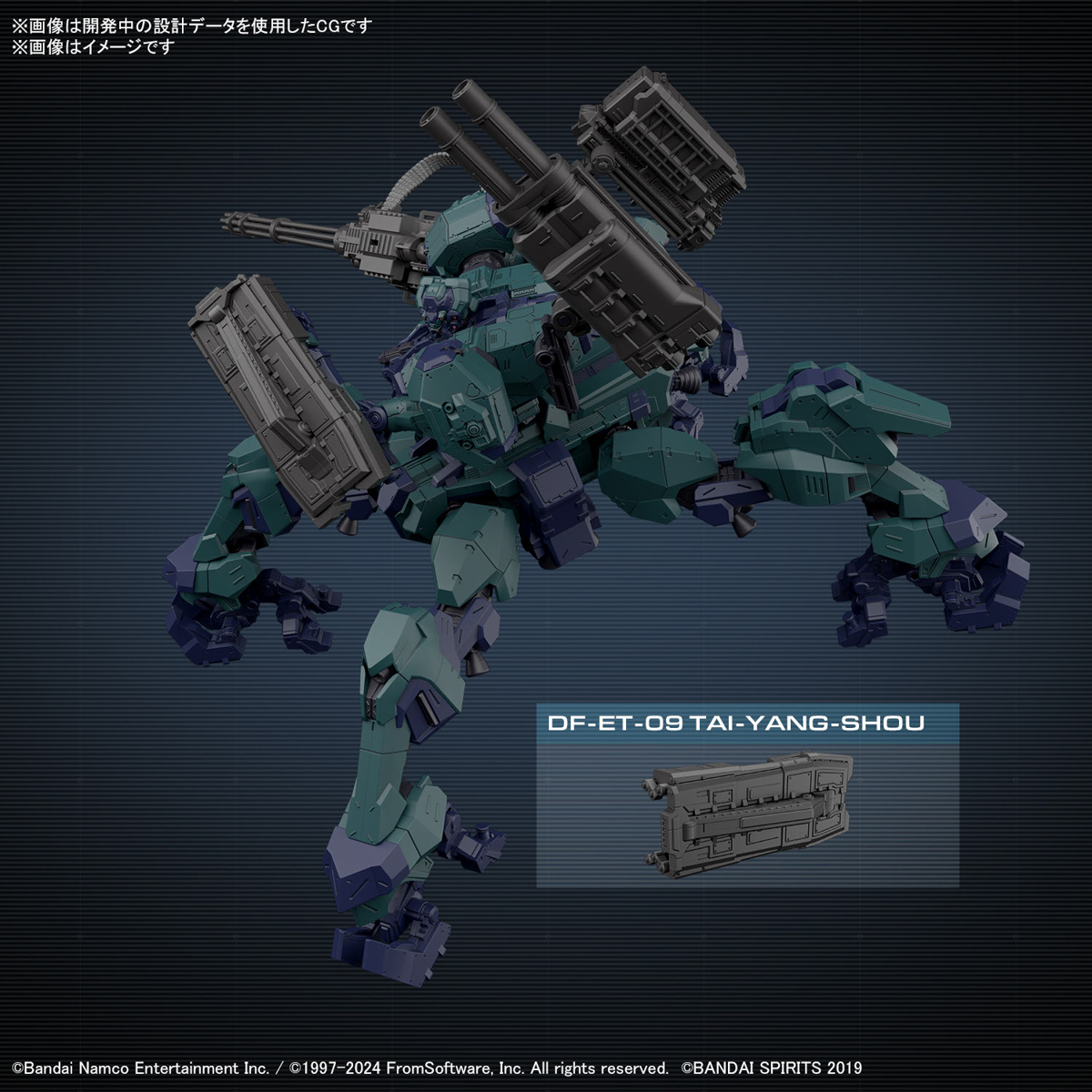 30MM『BALAM INDUSTRIES BD-011 MELANDER ライガーテイル』ARMORED CORE VI FIRES OF RUBICON プラモデル-005