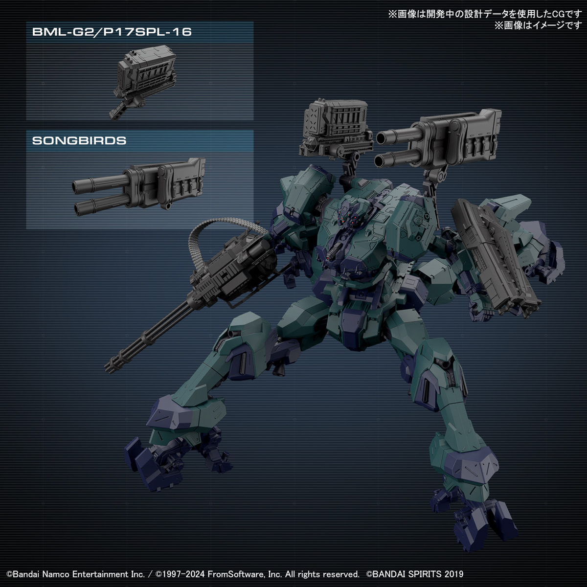 30MM『BALAM INDUSTRIES BD-011 MELANDER ライガーテイル』ARMORED CORE VI FIRES OF RUBICON プラモデル-006