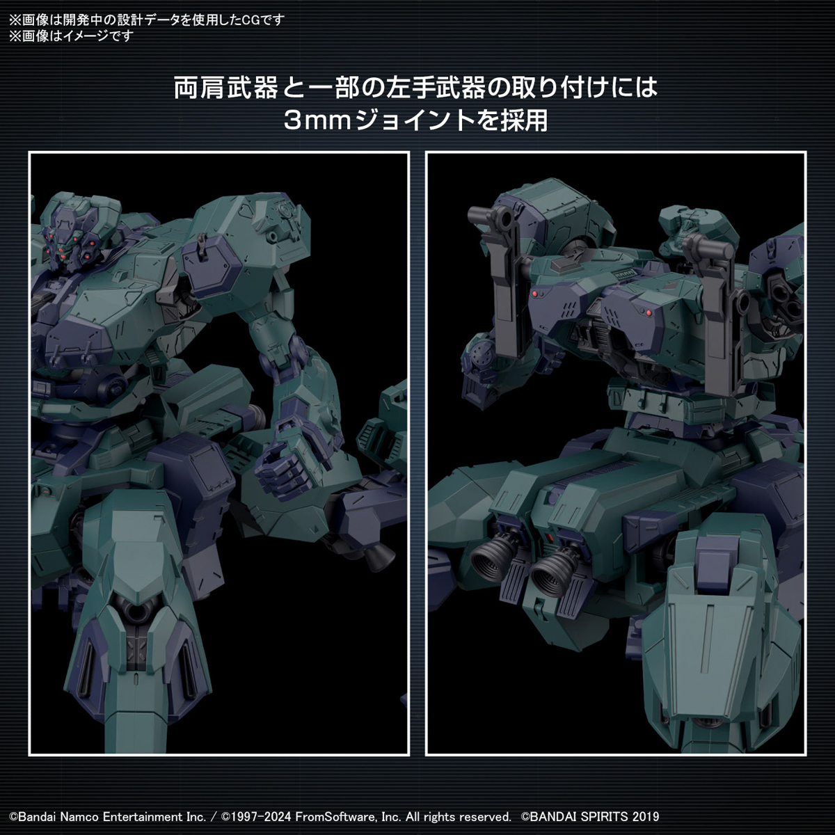 30MM『BALAM INDUSTRIES BD-011 MELANDER ライガーテイル』ARMORED CORE VI FIRES OF RUBICON プラモデル-007