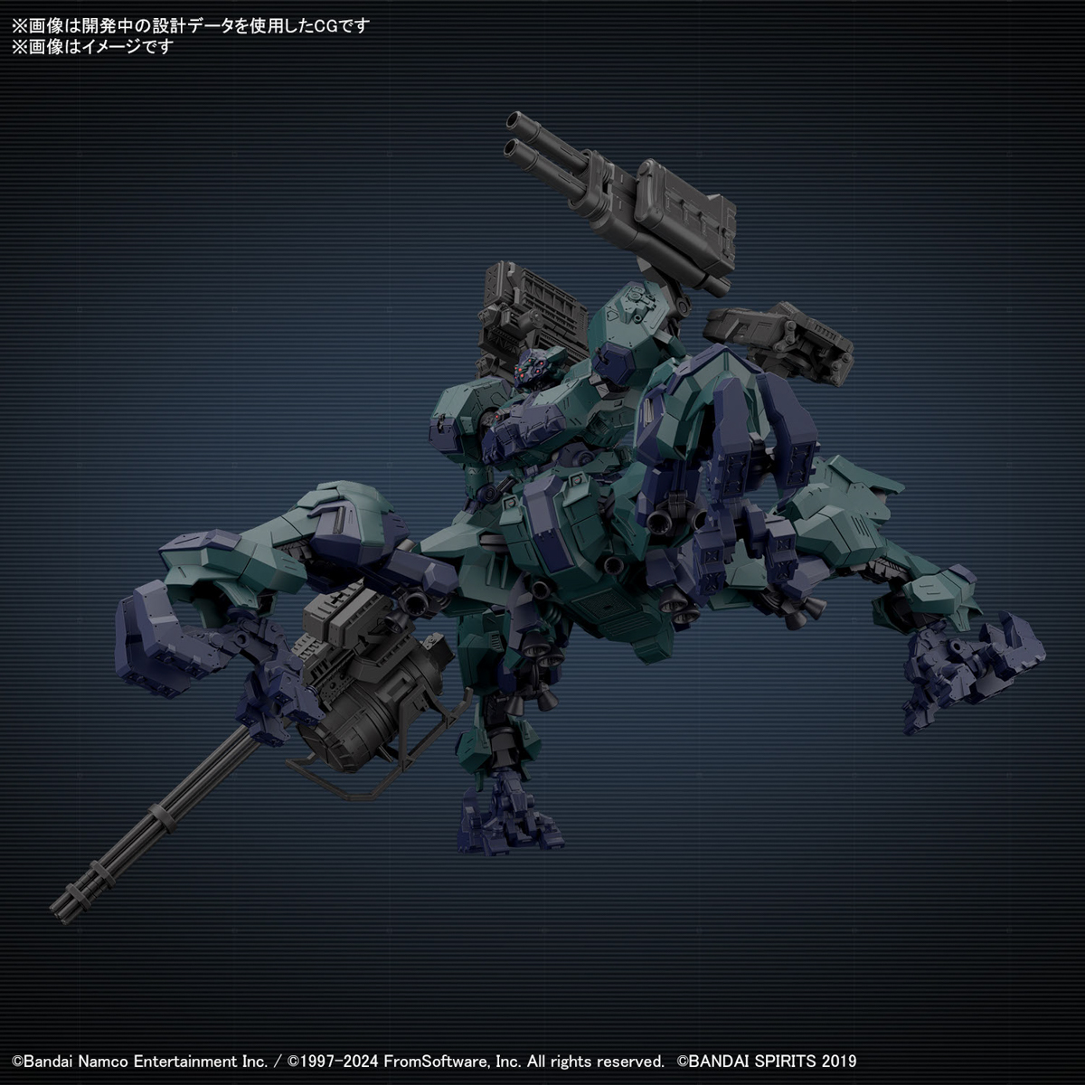 30MM『BALAM INDUSTRIES BD-011 MELANDER ライガーテイル』ARMORED CORE VI FIRES OF RUBICON プラモデル-009
