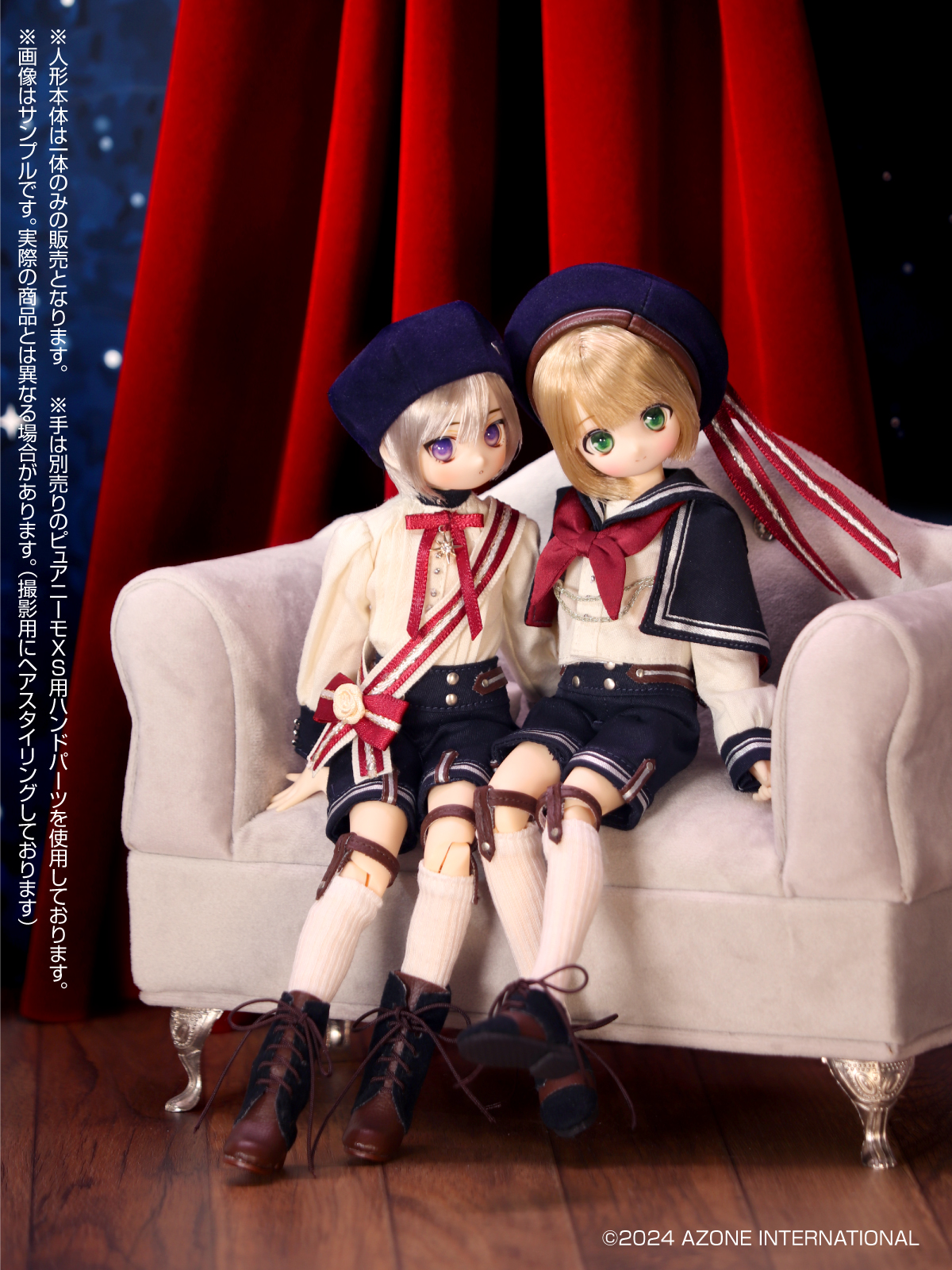 アイリスコレクト プチ『Leo（レオ）～Rise to the Star～ Starry black ver．』1/6 完成品ドール-016