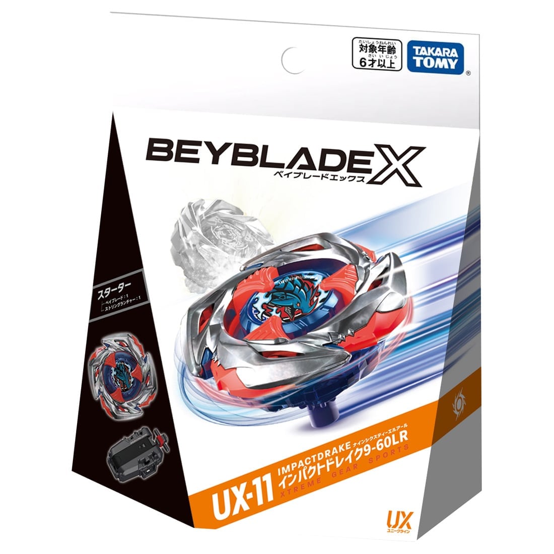 BEYBLADE X『UX-11 スターター インパクトドレイク9-60LR』ベイブレード-004