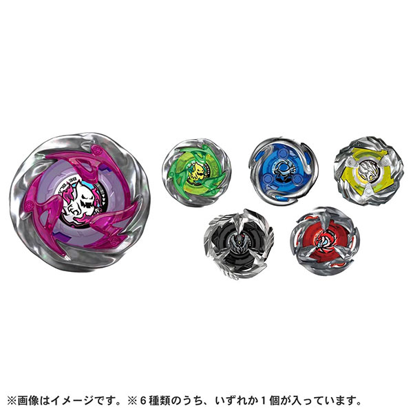 BEYBLADE X『UX-12 ランダムブースターVol.5』ベイブレード