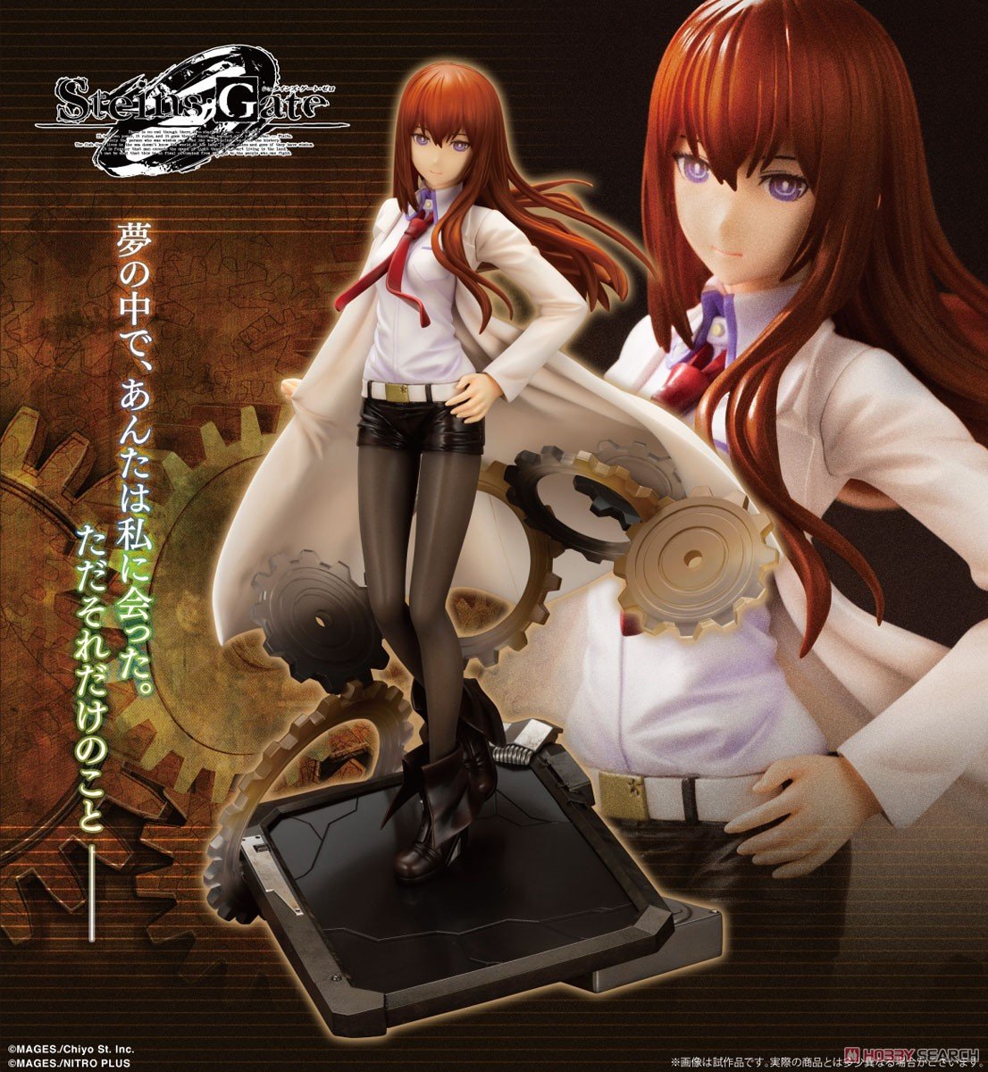 【再販】STEINS；GATE 0『牧瀬紅莉栖 -Antinomic Dual-』1/8 完成品フィギュア-007