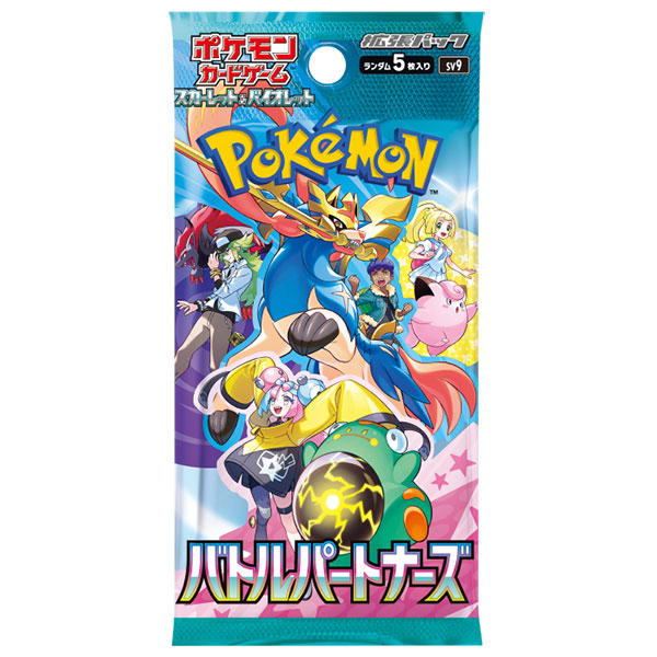 ポケモンカードゲーム『拡張パック バトルパートナーズ』30パック入りBOX