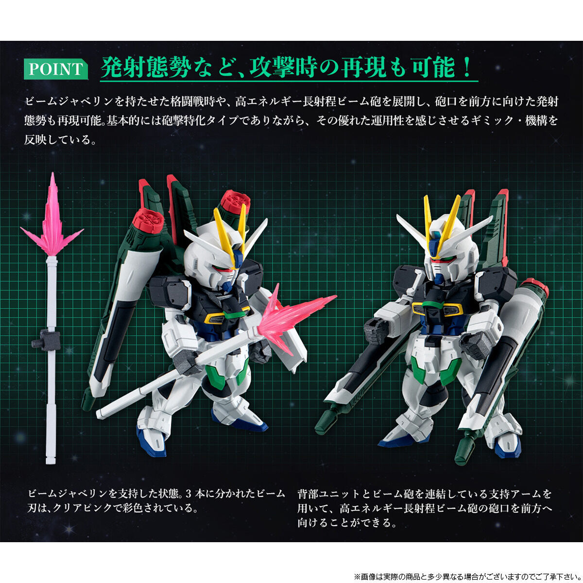 【限定販売】【食玩】FW GUNDAM CONVERGE『インパルスガンダム シルエットセット』デフォルメ・フィギュア-006