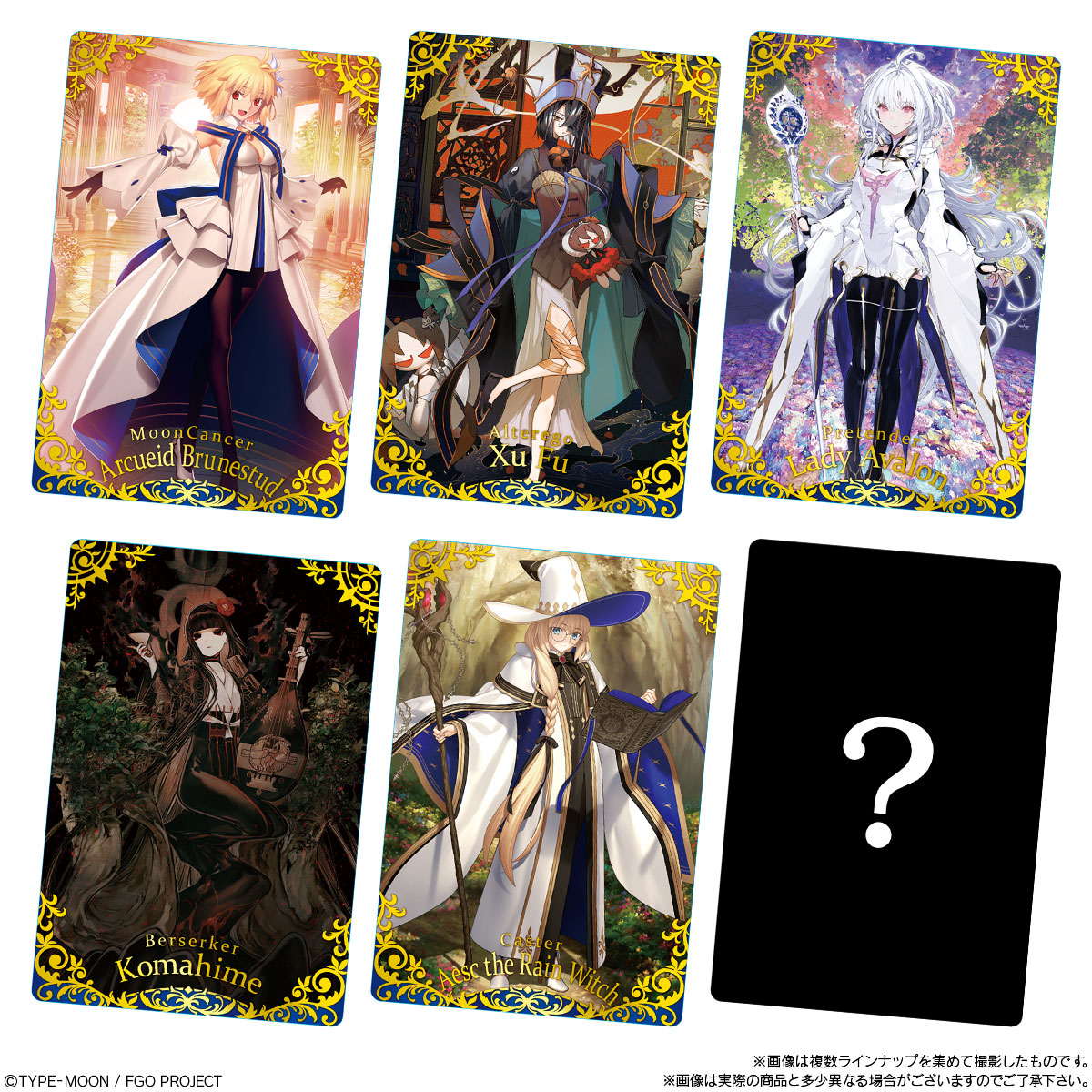 【食玩】『Fate/Grand Order ツインウエハース 特別弾 2025』20個入りBOX-005