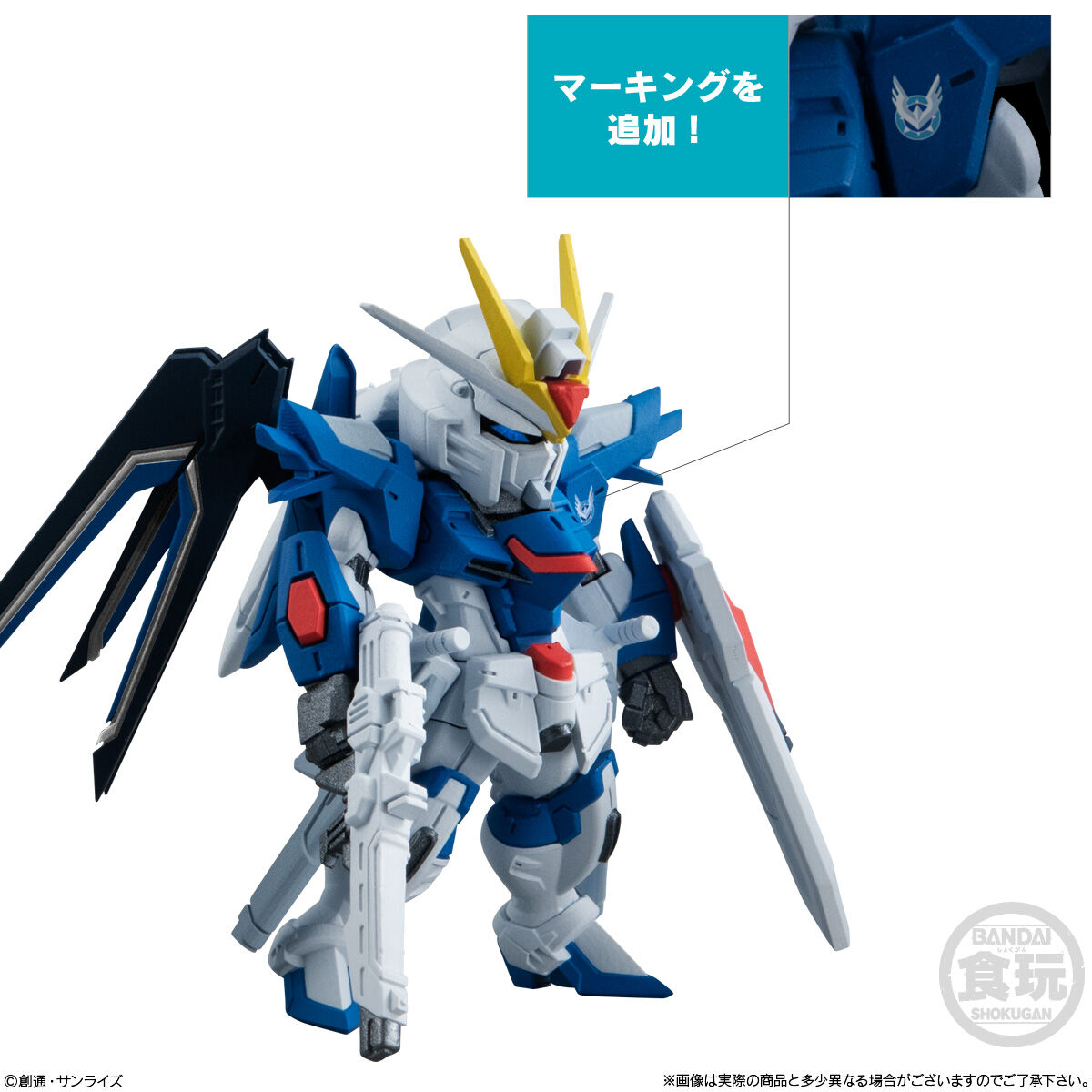 【食玩】機動戦士ガンダムSEED FREEDOM『FW GUNDAM CONVERGE SEED FREEDOM REVIVE ”RISING＆IMMORTAL”』セット-003