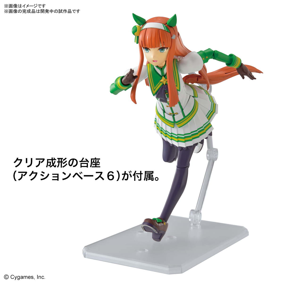 Figure-rise Standard『サイレンススズカ』ウマ娘 プリティーダービー プラモデル-003