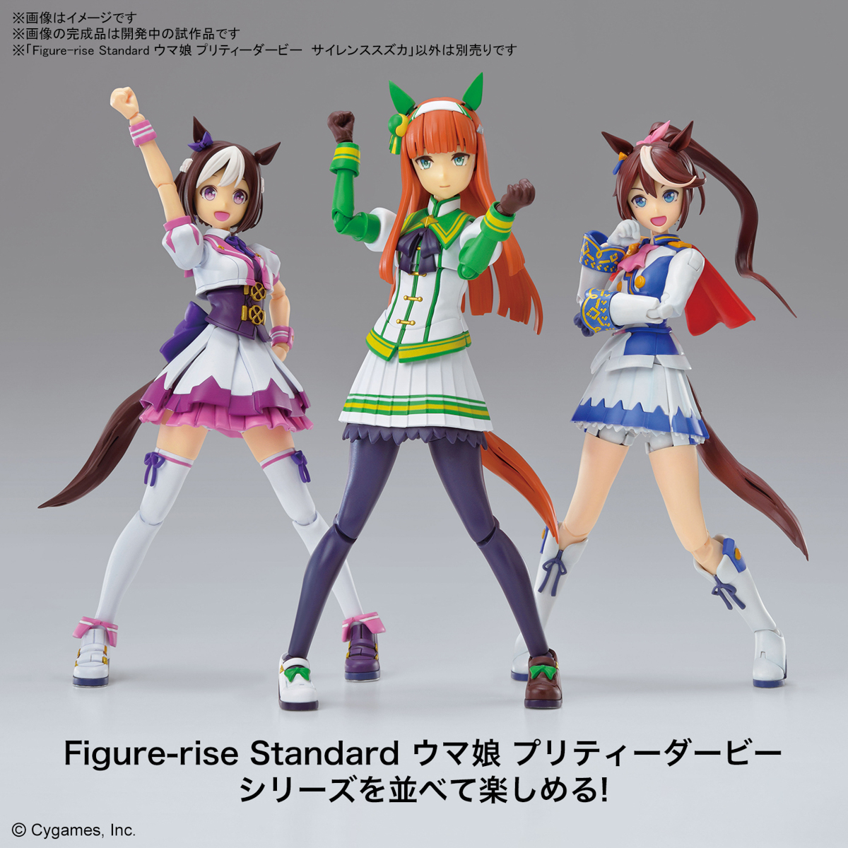 Figure-rise Standard『サイレンススズカ』ウマ娘 プリティーダービー プラモデル-009