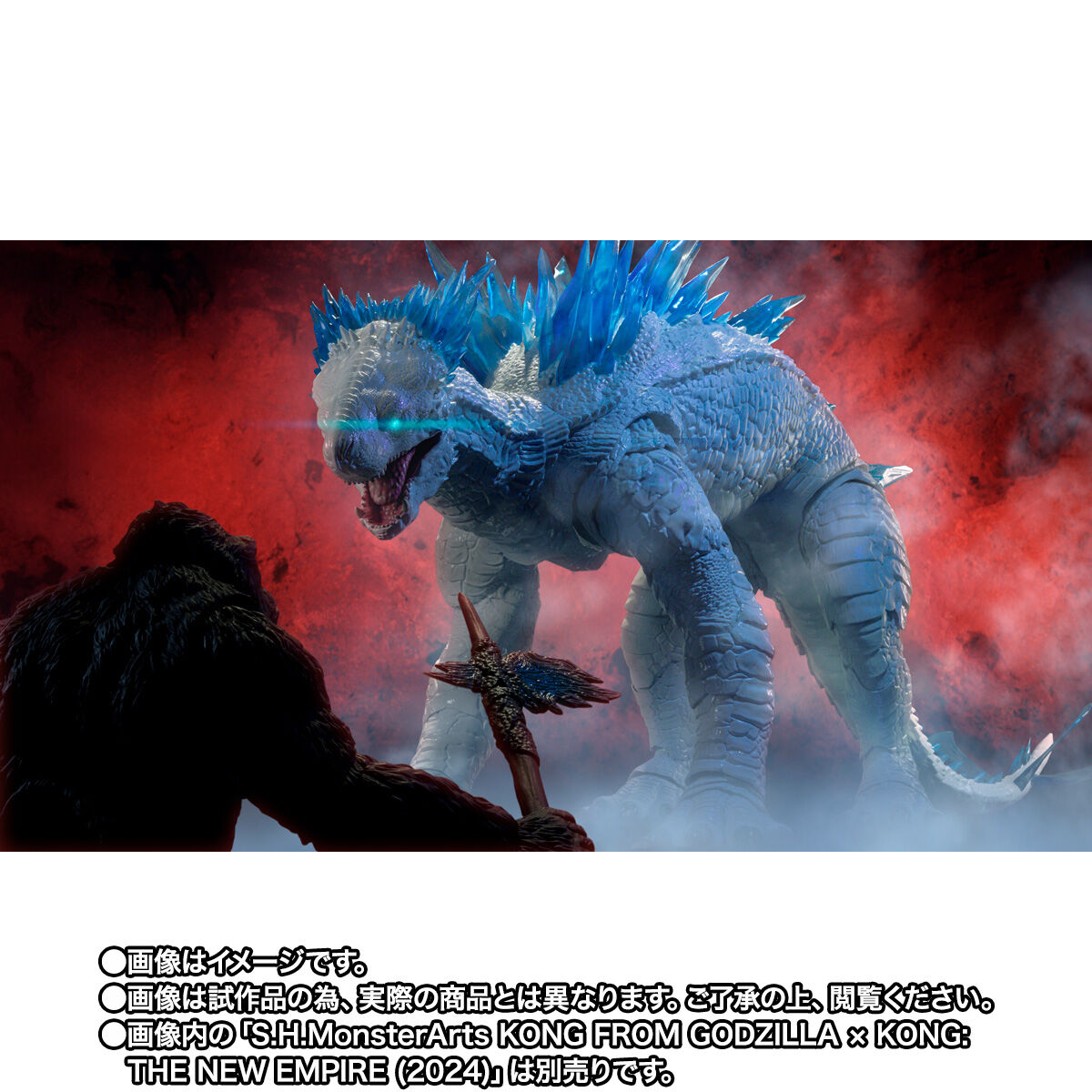 【限定販売】S.H.MonsterArts『SHIMO FROM GODZILLA × KONG: THE NEW EMPIRE』可動フィギュア-008