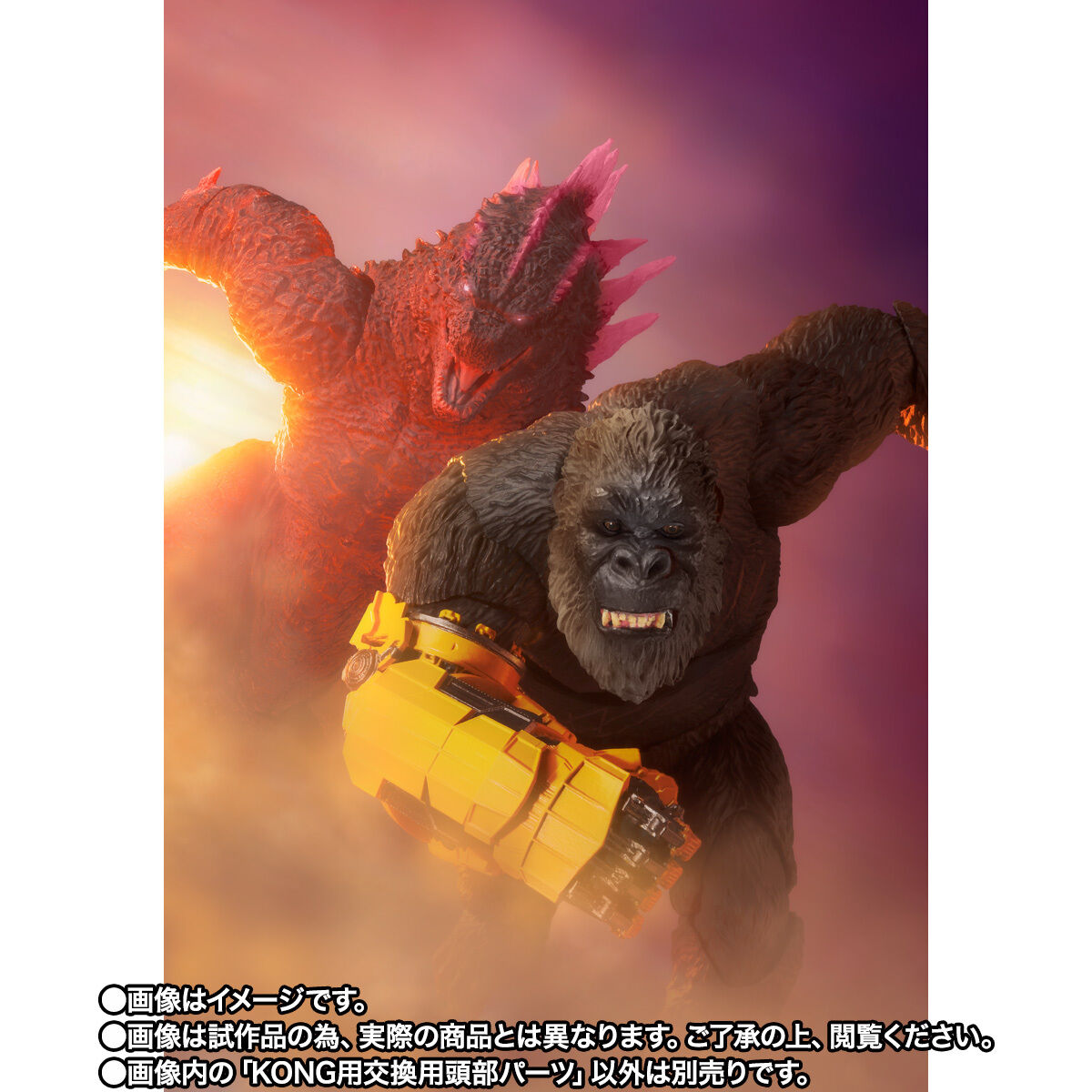 【限定販売】S.H.MonsterArts『SHIMO FROM GODZILLA × KONG: THE NEW EMPIRE』可動フィギュア-009