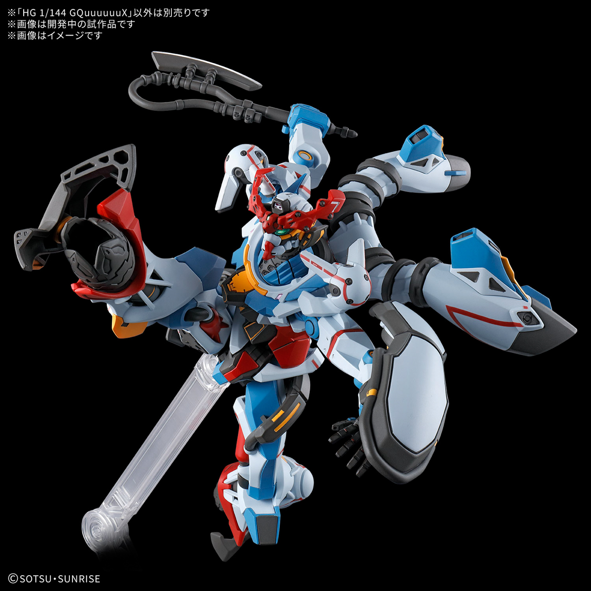 HG 1/144『GQuuuuuuX』機動戦士Gundam GQuuuuuuX プラモデル-003