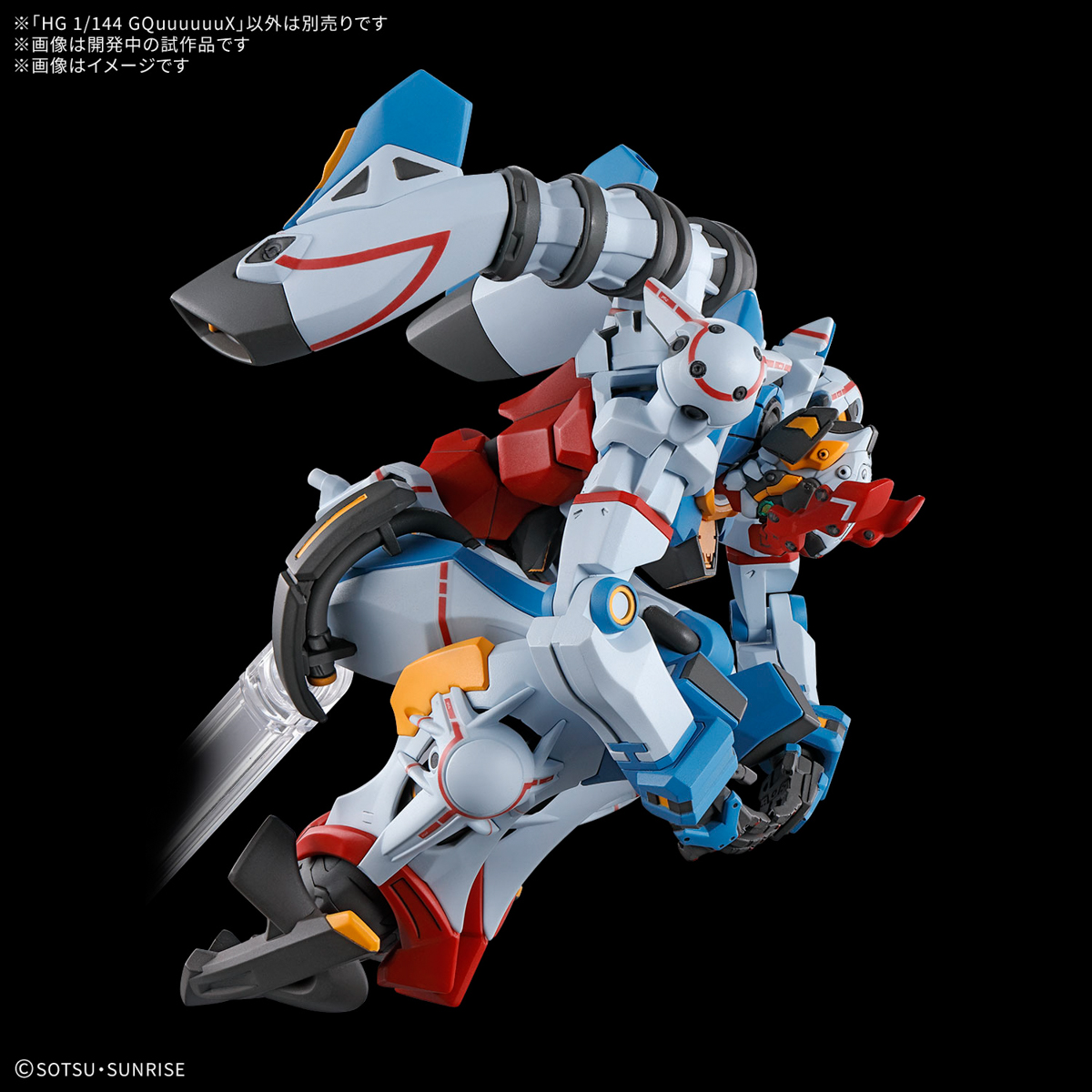 HG 1/144『GQuuuuuuX』機動戦士Gundam GQuuuuuuX プラモデル-004