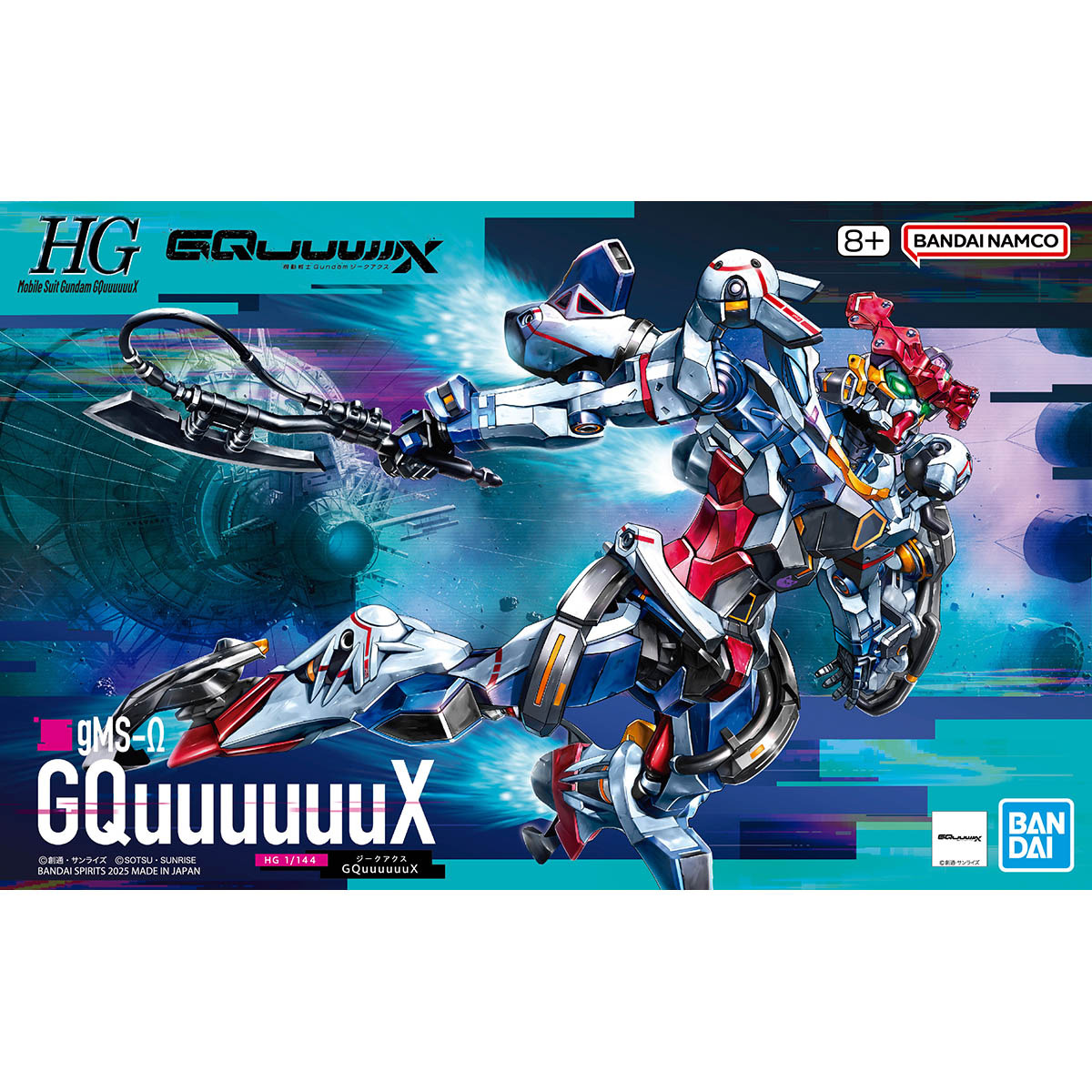 HG 1/144『GQuuuuuuX』機動戦士Gundam GQuuuuuuX プラモデル-006