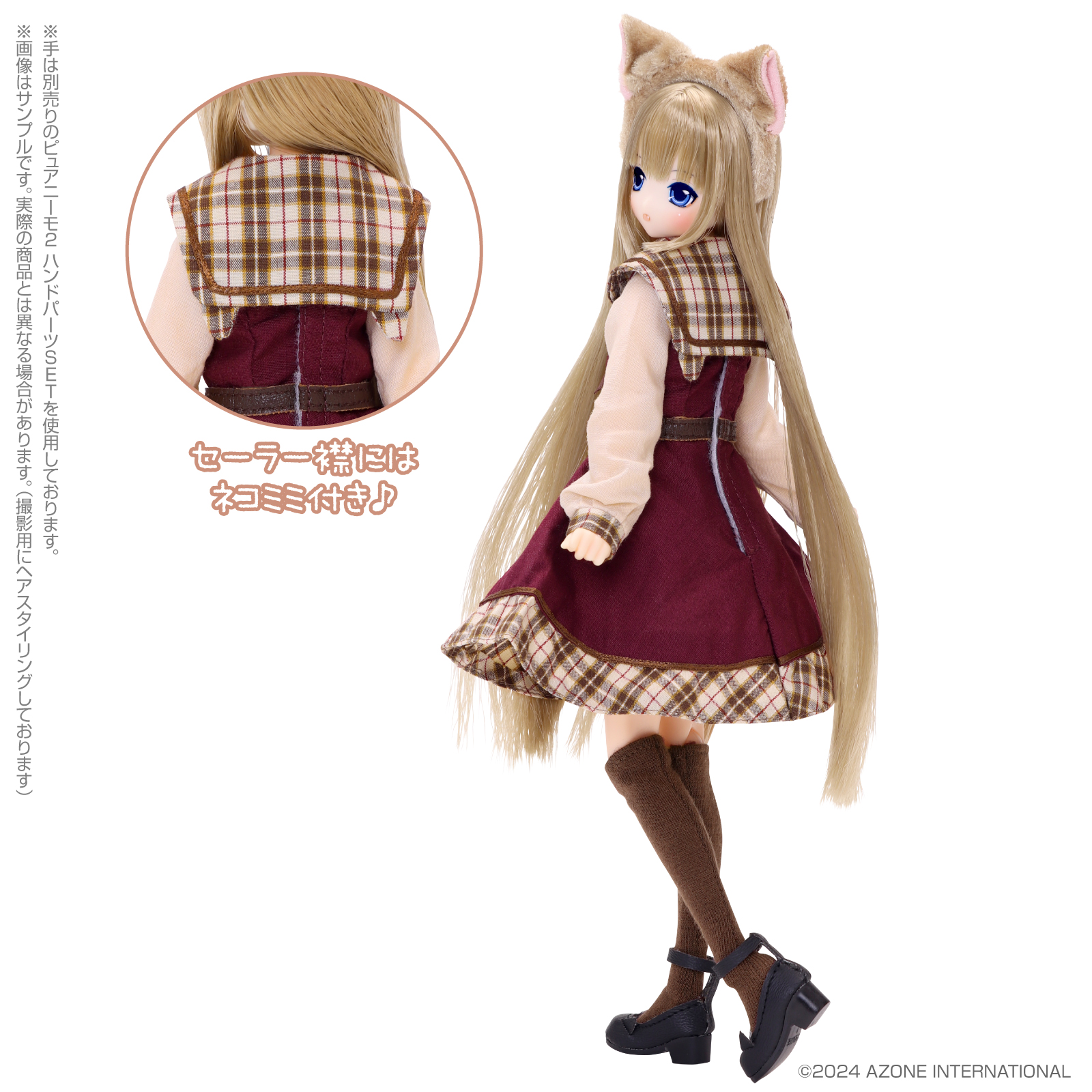 【限定販売】サアラズ ア・ラ・モード『～meow×meow a･la･mode～リセ／ねこねこコーデset（アゾンダイレクトストア限定販売）』1/6 完成品ドール-006