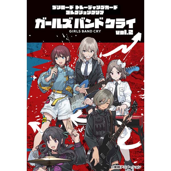 ブシロード トレーディングカード コレクションクリア『ガールズバンドクライ vol.2』20パック入りBOX