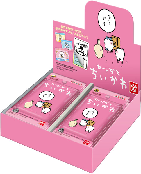 カードダス『ちいかわ』20パック入りBOX【バンダイ】