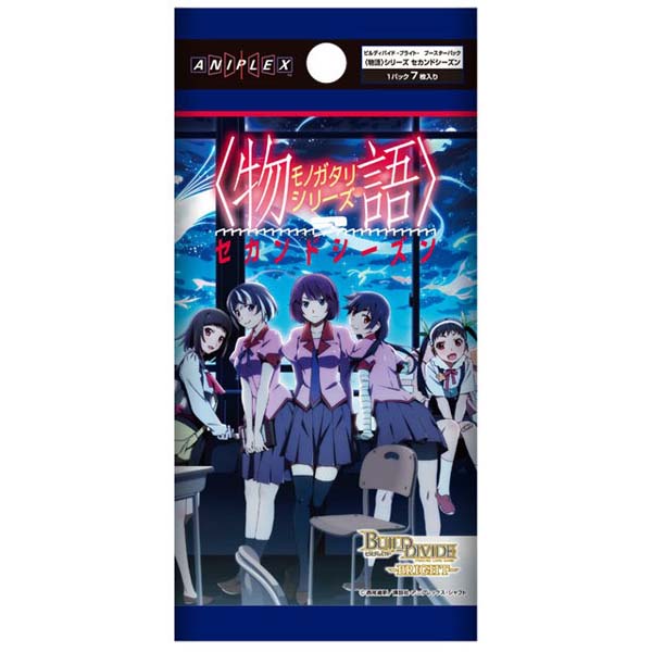 ビルディバイド -ブライト-『ブースターパック 〈物語〉シリーズ セカンドシーズン』16パック入りBOX