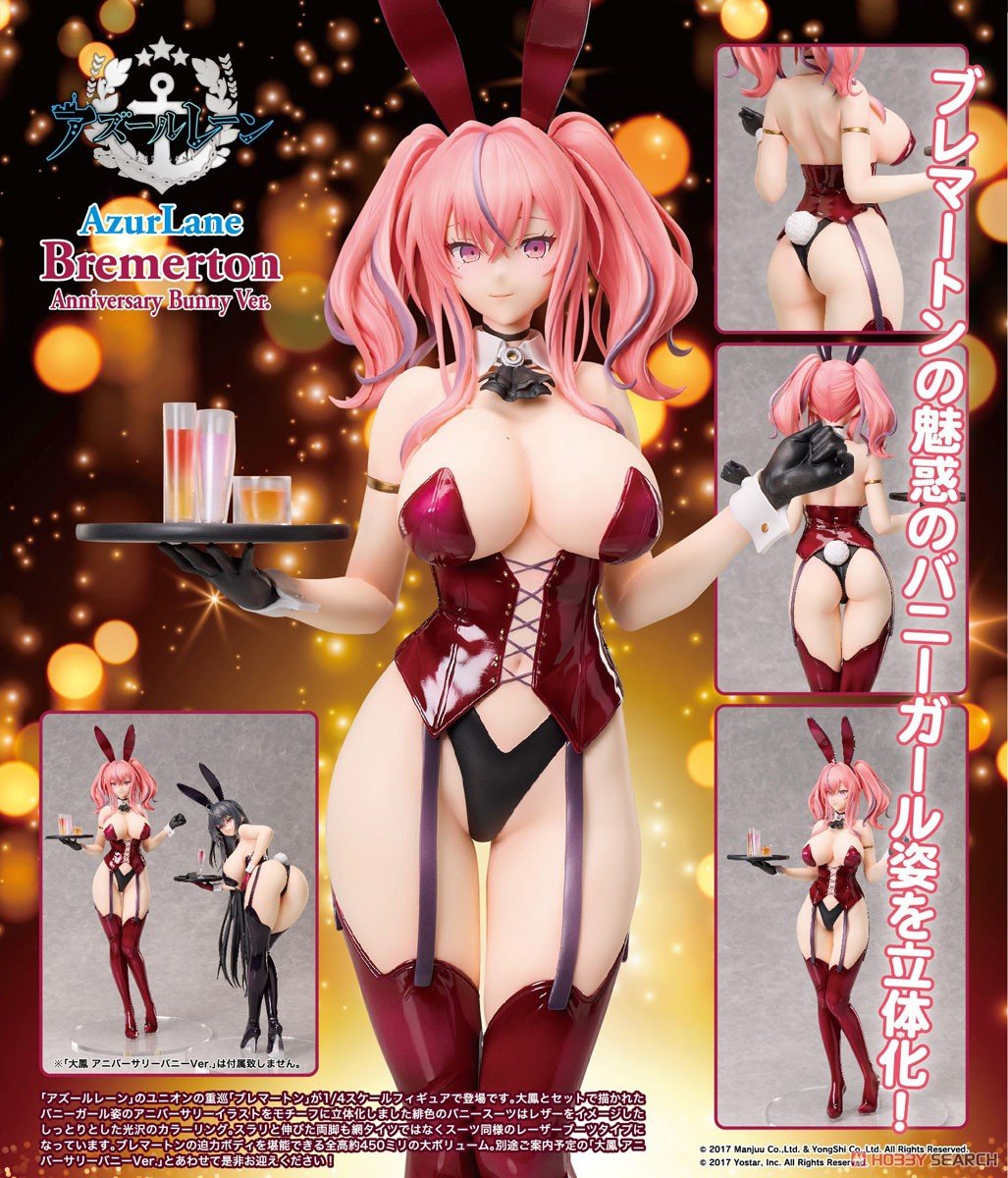 B-style『ブレマートン アニバーサリーバニーVer.』アズールレーン 1/4 完成品フィギュア-009