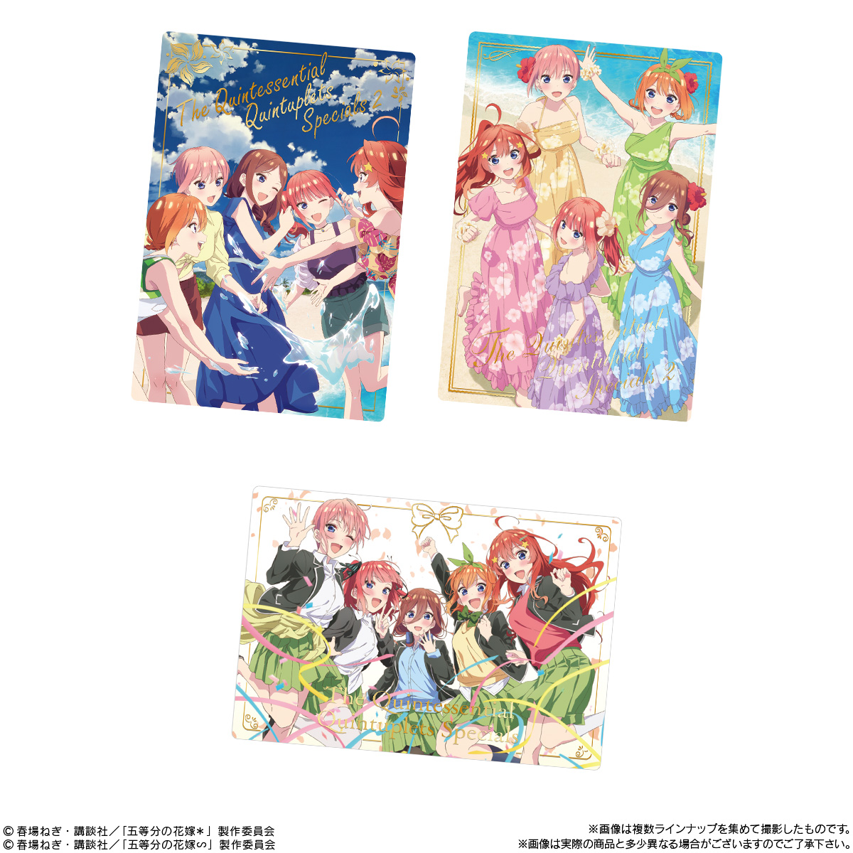 【食玩】『五等分の花嫁＊ウエハース』20個入りBOX-003