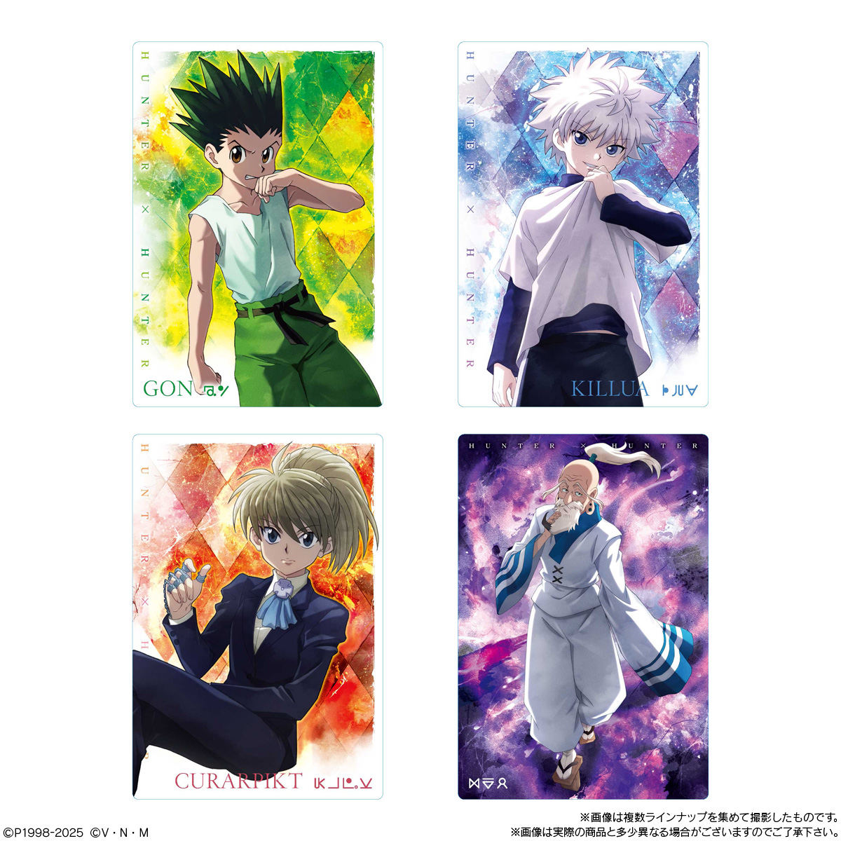 【食玩】ハンター×ハンター『イタジャガ HUNTER×HUNTER3』20個入りBOX-002