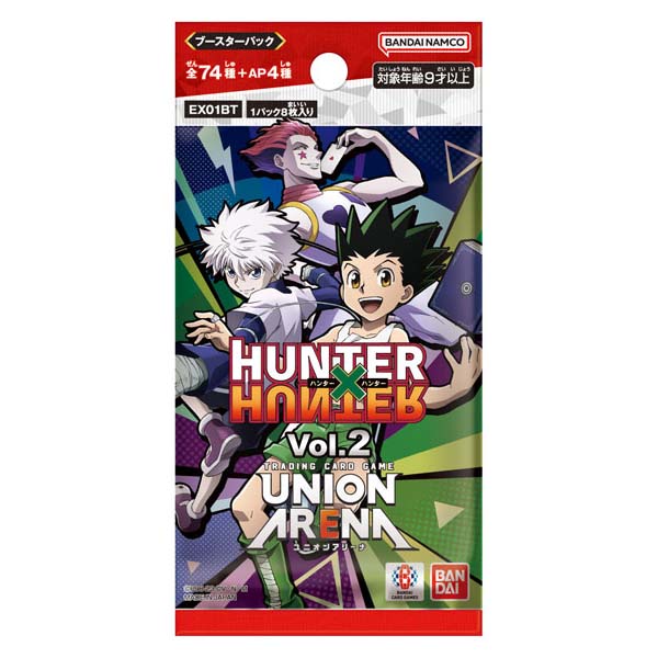 UNION ARENA ブースターパック『HUNTER×HUNTER Vol.2』【バンダイ】