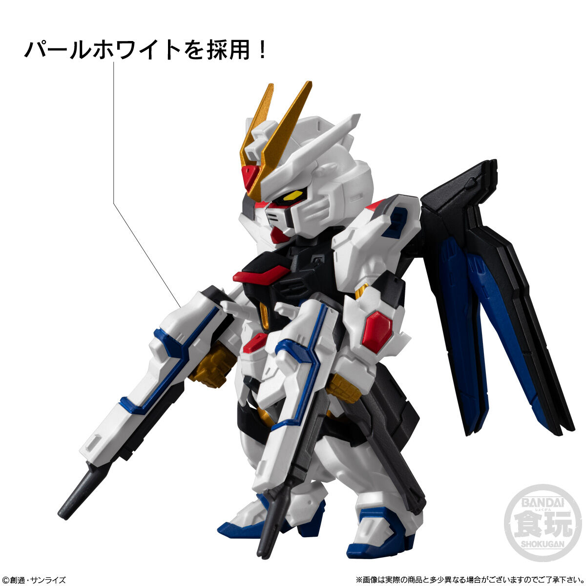 【食玩】機動戦士ガンダムSEED FREEDOM『FW GUNDAM CONVERGE SEED FREEDOM REVIVE ”MIGHTY”』セット-003