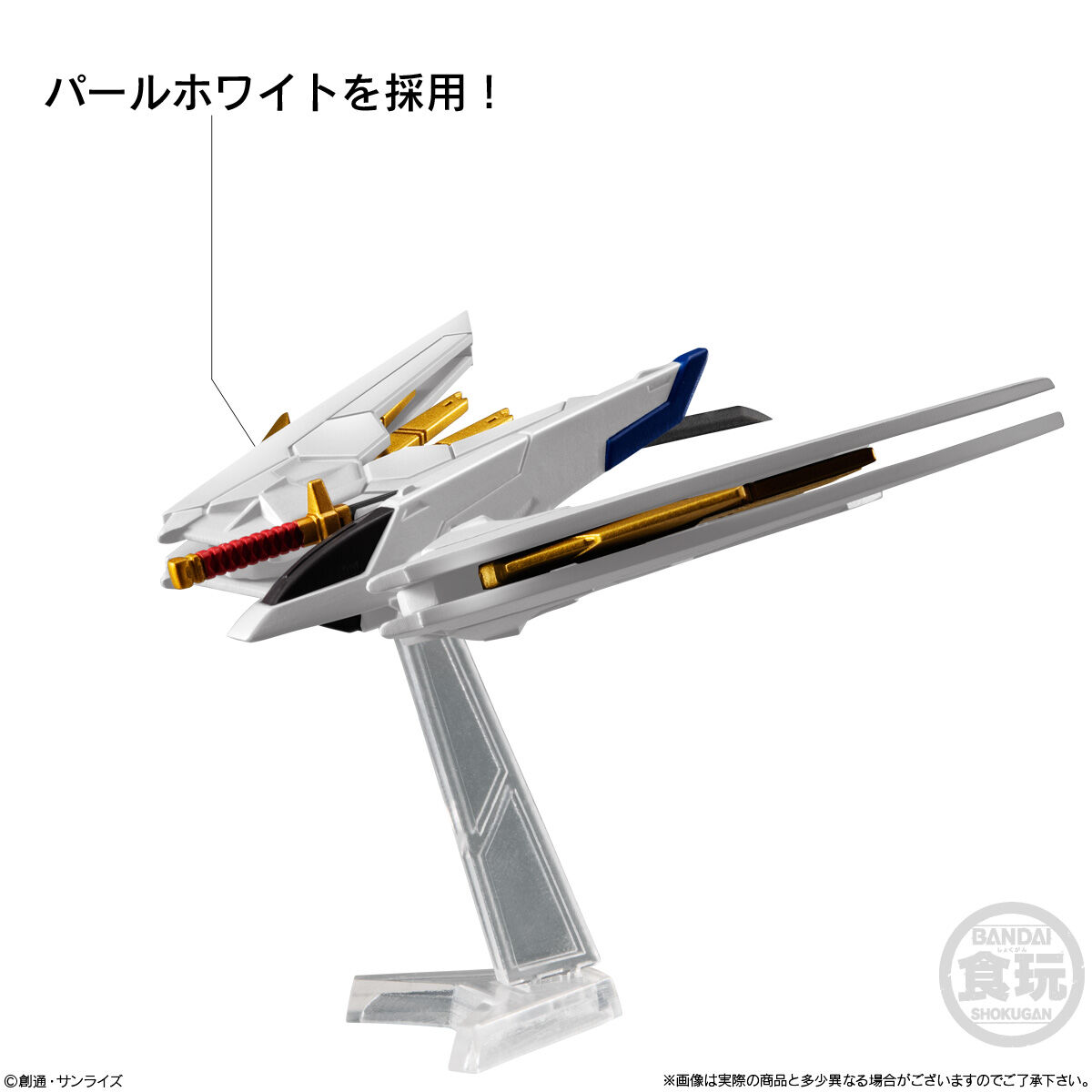 【食玩】機動戦士ガンダムSEED FREEDOM『FW GUNDAM CONVERGE SEED FREEDOM REVIVE ”MIGHTY”』セット-005