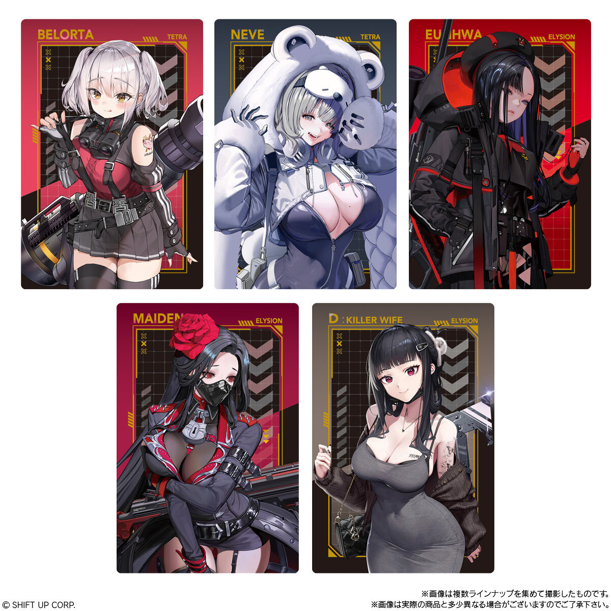 【食玩】メガニケ『勝利の女神：NIKKE ウエハース3』20個入りBOX-003