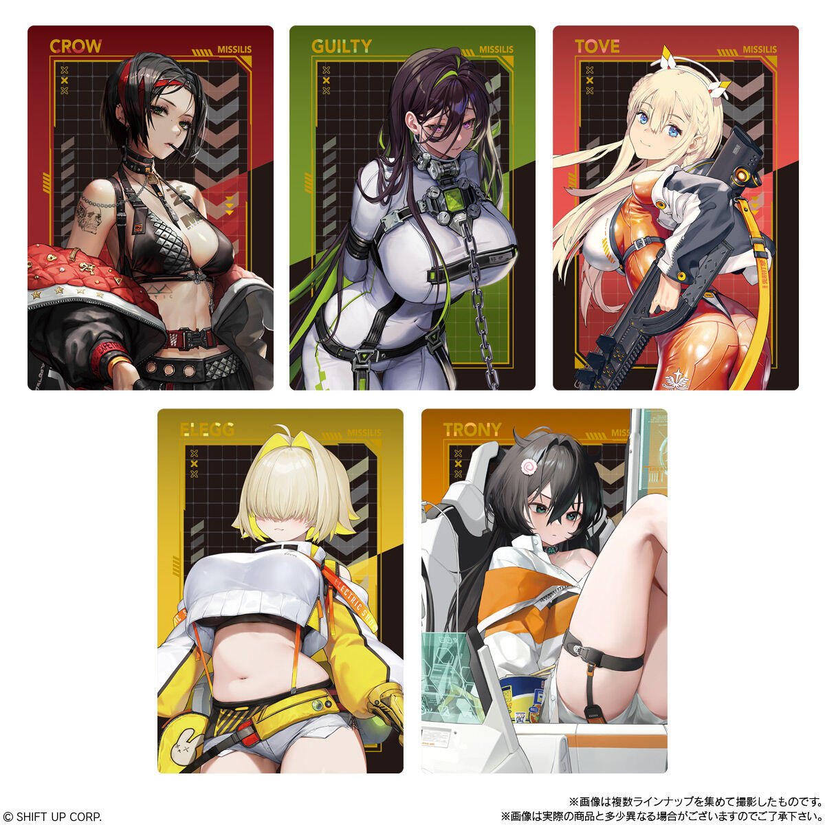 【食玩】メガニケ『勝利の女神：NIKKE ウエハース3』20個入りBOX-004