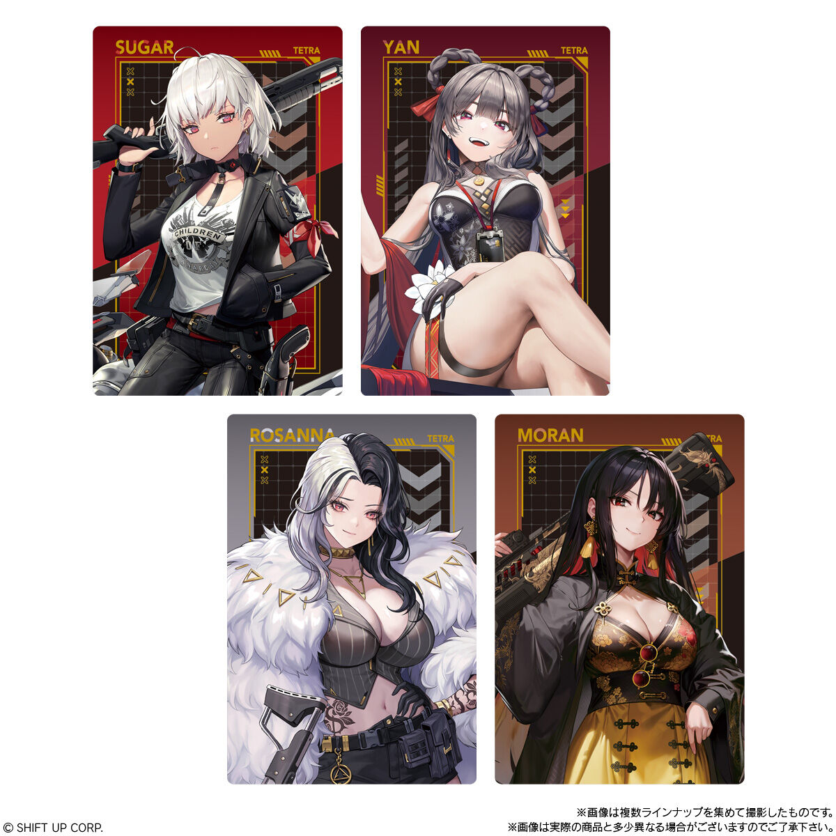 【食玩】メガニケ『勝利の女神：NIKKE ウエハース3』20個入りBOX-005